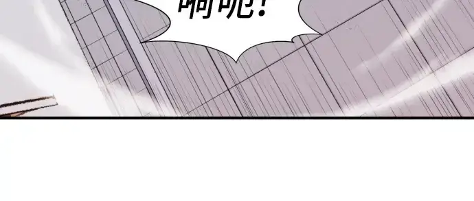 《史诗级领地设计师》第29话图105