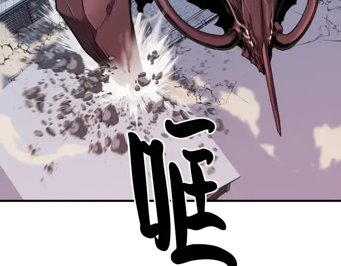 《史诗级领地设计师》第29话图11