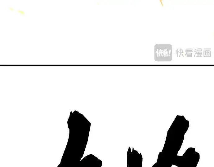 《史诗级领地设计师》第29话图118