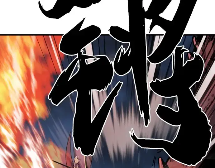 《史诗级领地设计师》第29话图119