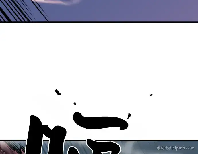 《史诗级领地设计师》第29话图136