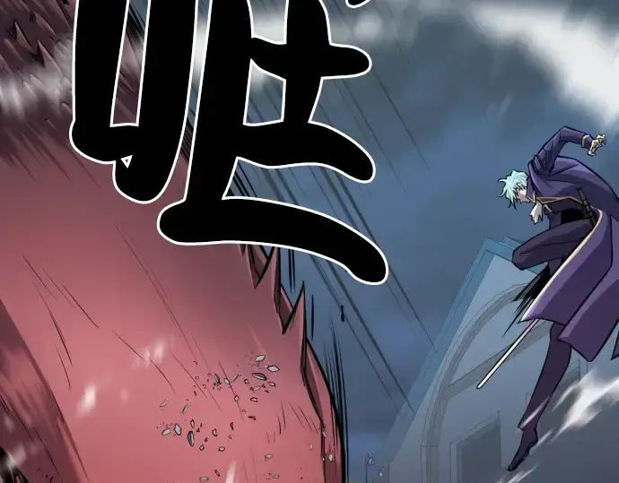《史诗级领地设计师》第29话图137