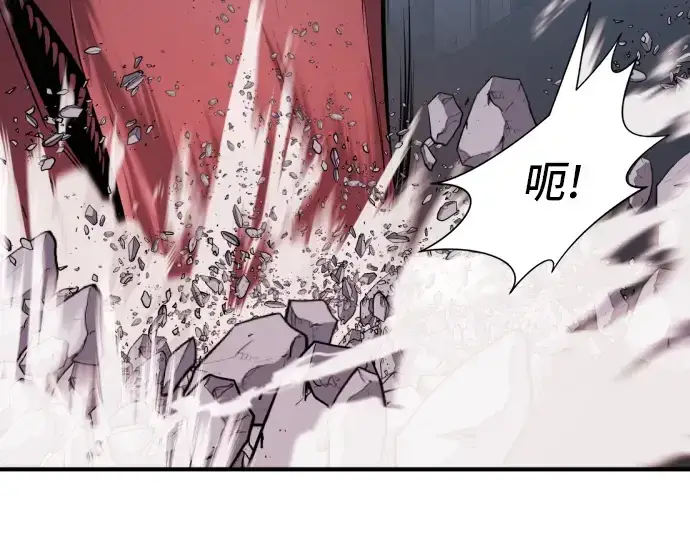 《史诗级领地设计师》第29话图138