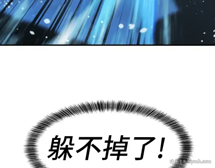 《史诗级领地设计师》第29话图144