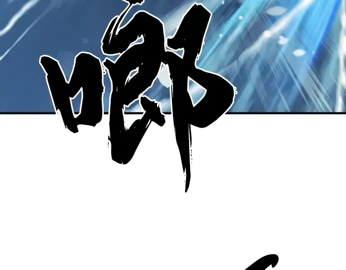 《史诗级领地设计师》第29话图149