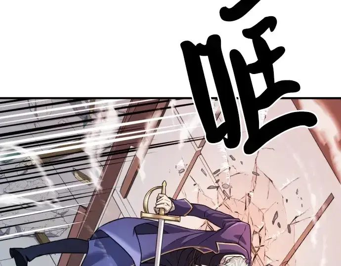 《史诗级领地设计师》第29话图150