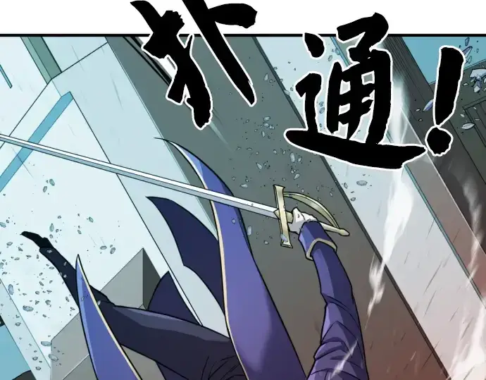 《史诗级领地设计师》第29话图153