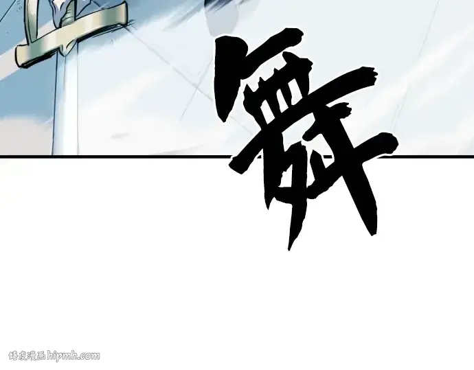 《史诗级领地设计师》第29话图168