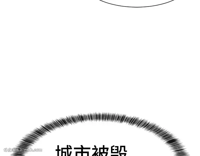 《史诗级领地设计师》第29话图176