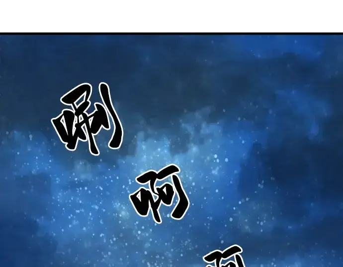 《史诗级领地设计师》第29话图185