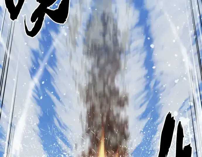 《史诗级领地设计师》第29话图197