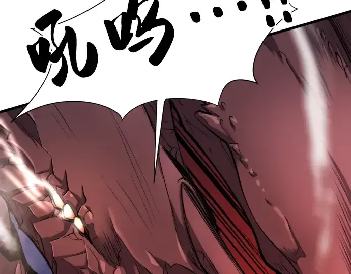 《史诗级领地设计师》第29话图206