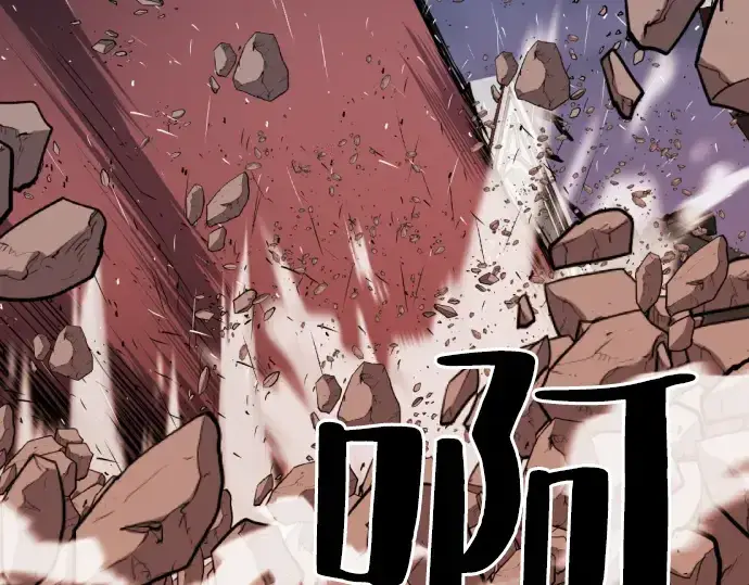《史诗级领地设计师》第29话图210