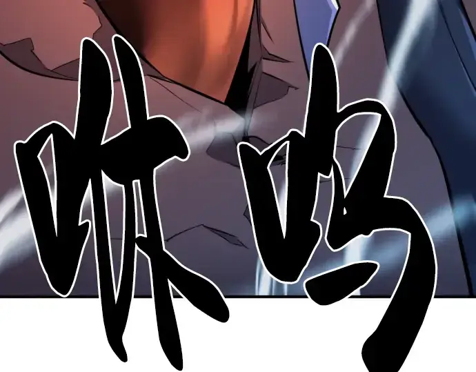《史诗级领地设计师》第29话图218
