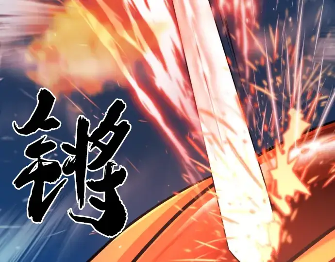 《史诗级领地设计师》第29话图222