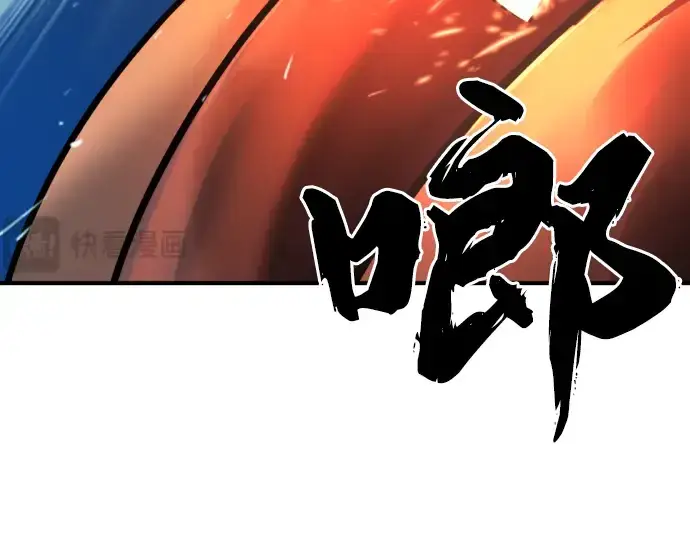 《史诗级领地设计师》第29话图223