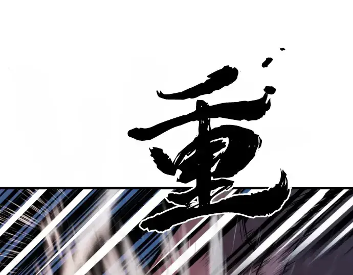 《史诗级领地设计师》第29话图235