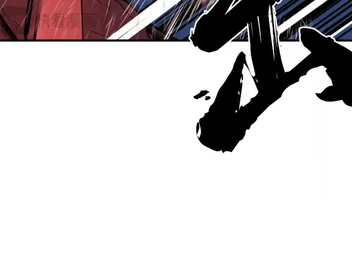 《史诗级领地设计师》第29话图238
