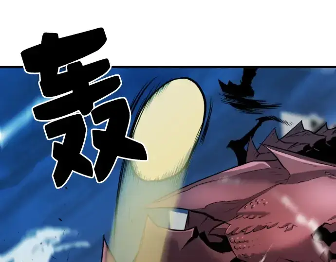 《史诗级领地设计师》第29话图239