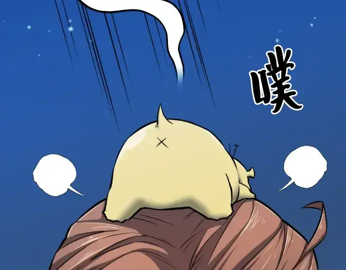 《史诗级领地设计师》第29话图245