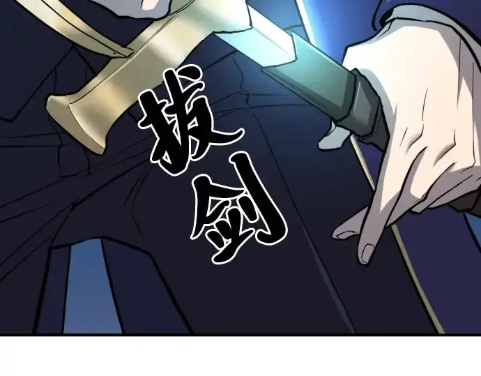 《史诗级领地设计师》第29话图43