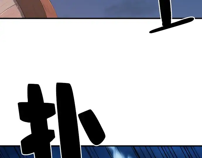 《史诗级领地设计师》第29话图53