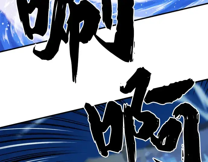 《史诗级领地设计师》第29话图61