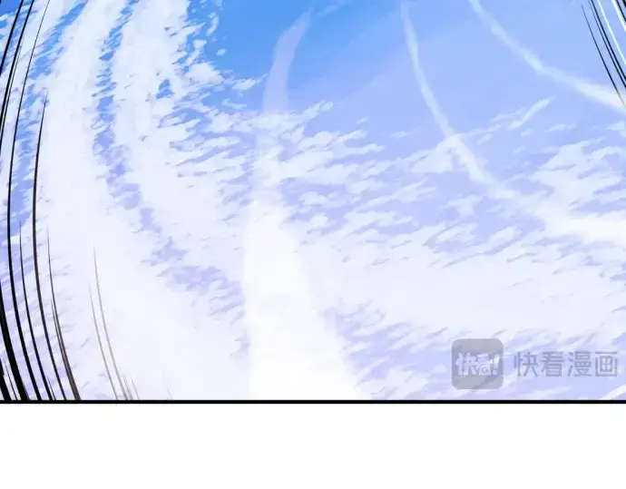 《史诗级领地设计师》第29话图63
