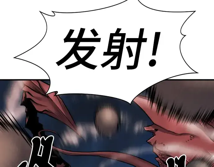 《史诗级领地设计师》第29话图67