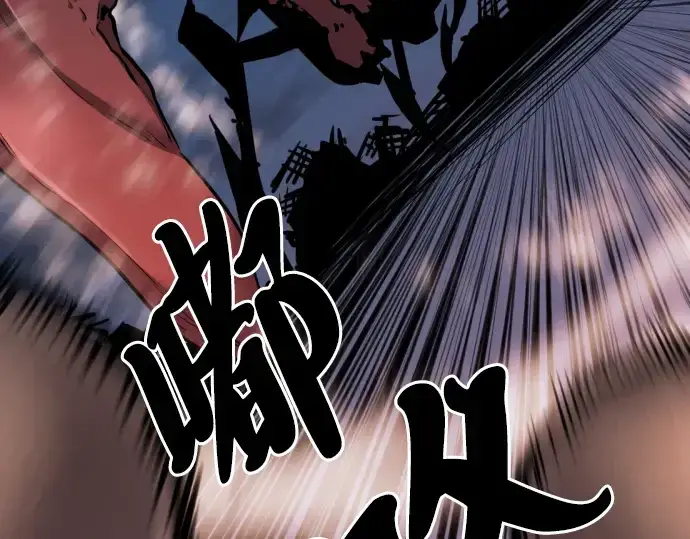 《史诗级领地设计师》第29话图69