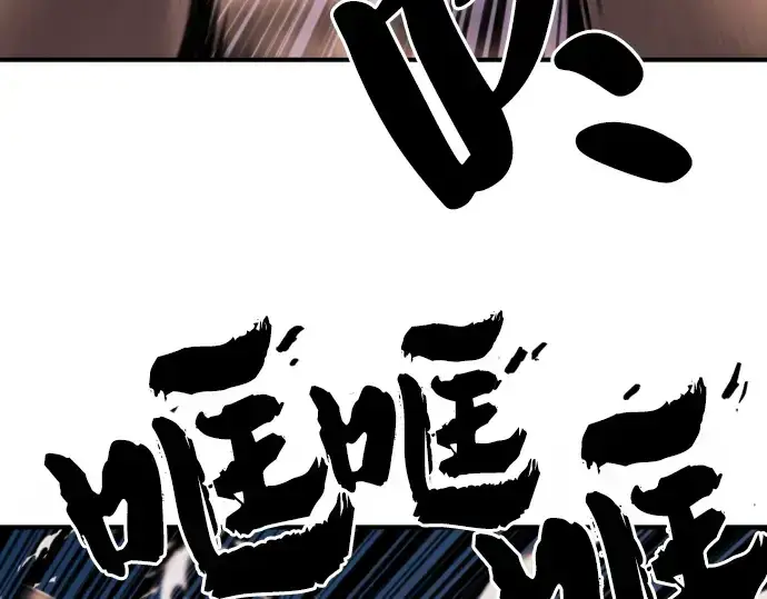 《史诗级领地设计师》第29话图70