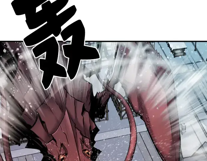 《史诗级领地设计师》第29话图81