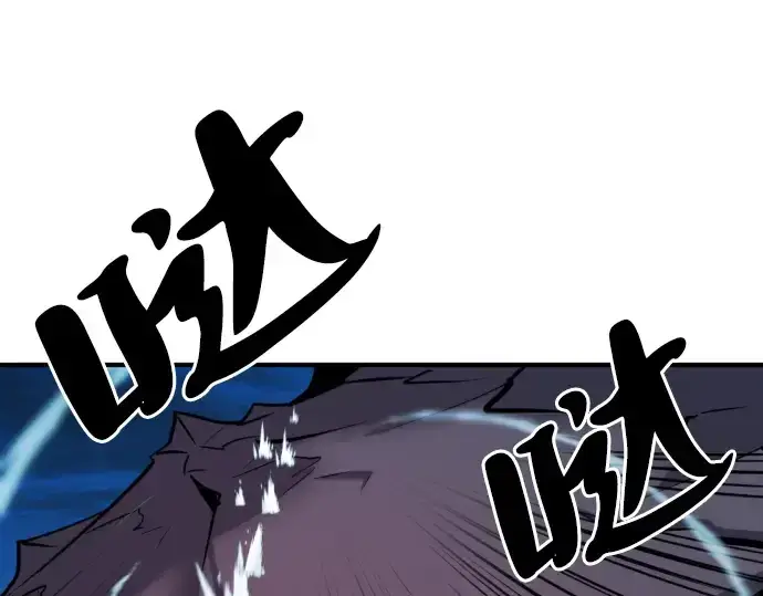 《史诗级领地设计师》第30话图142