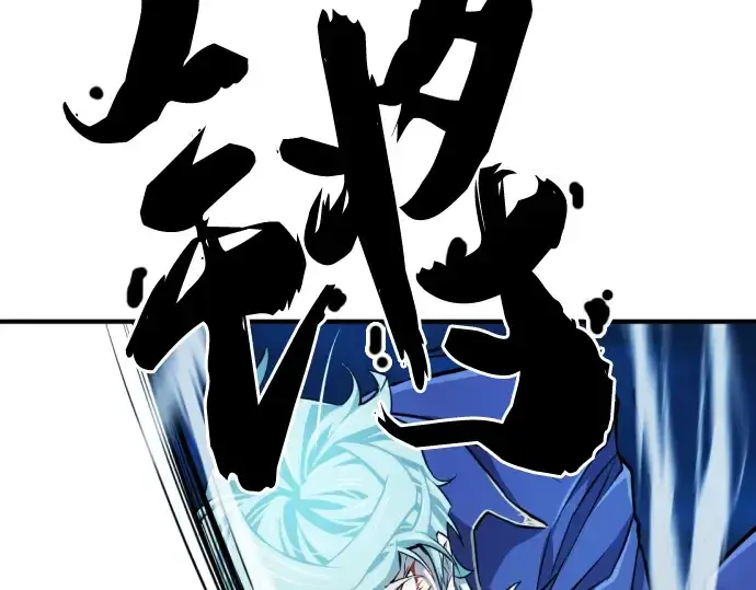 《史诗级领地设计师》第30话图157