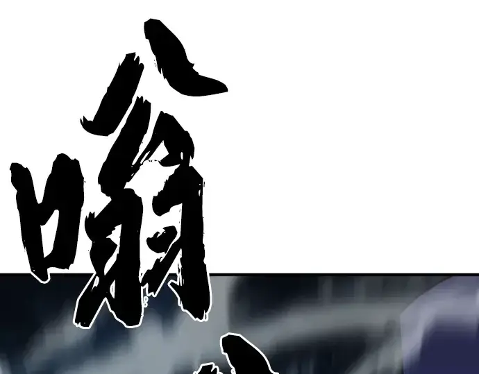 《史诗级领地设计师》第30话图170