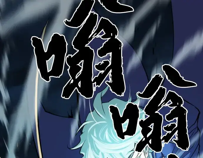 《史诗级领地设计师》第30话图171