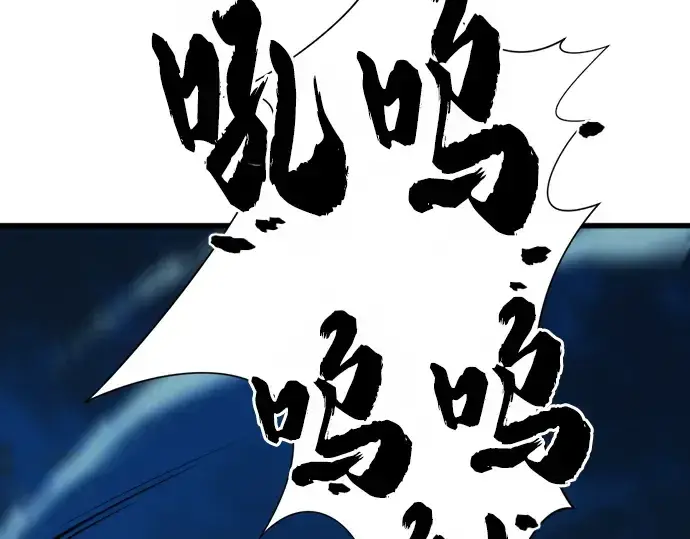 《史诗级领地设计师》第30话图183