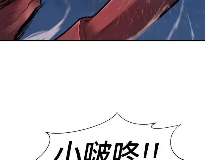 《史诗级领地设计师》第30话图189