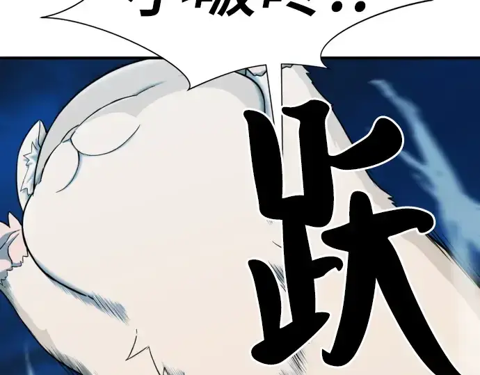 《史诗级领地设计师》第30话图190
