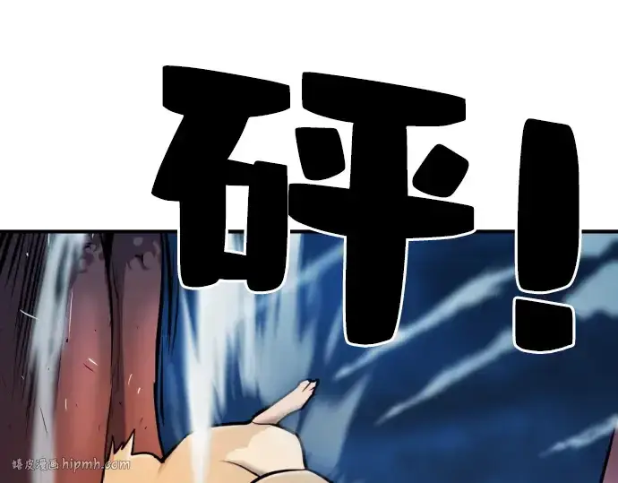 《史诗级领地设计师》第30话图192