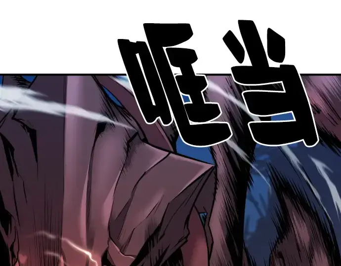 《史诗级领地设计师》第30话图20