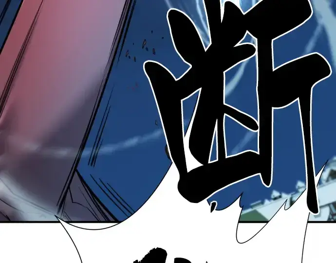 《史诗级领地设计师》第30话图203