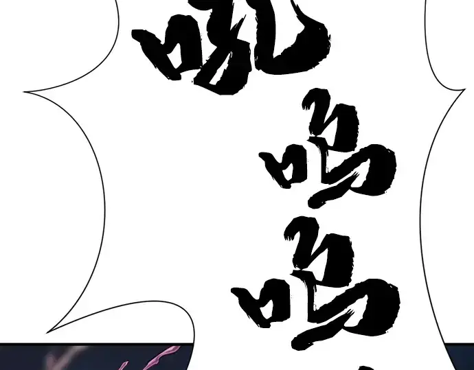 《史诗级领地设计师》第30话图204
