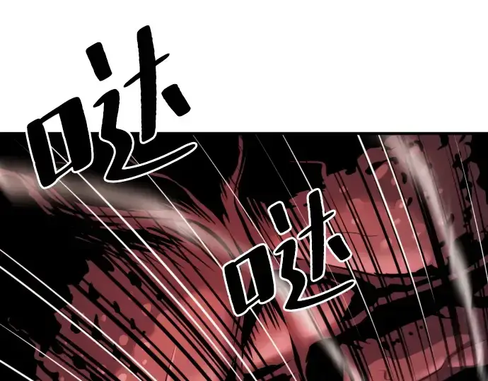 《史诗级领地设计师》第30话图219