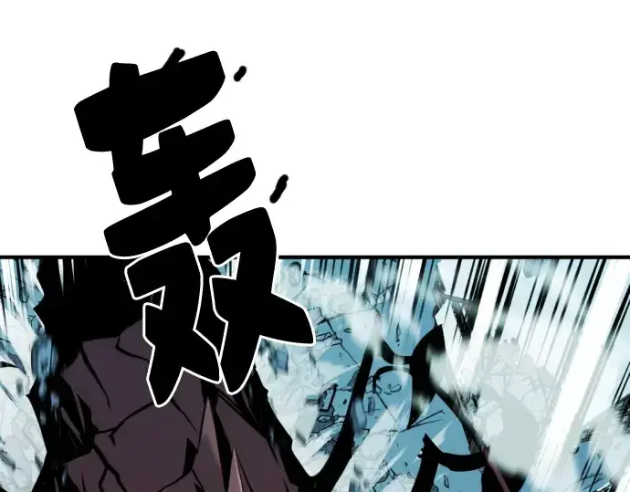 《史诗级领地设计师》第30话图235