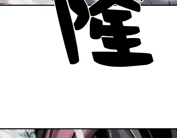 《史诗级领地设计师》第30话图238