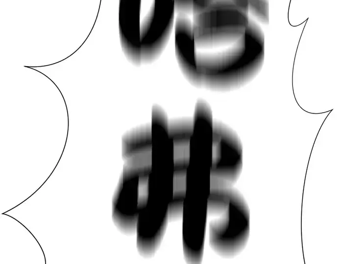 《史诗级领地设计师》第30话图245