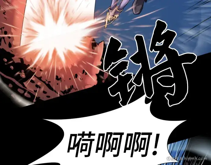 《史诗级领地设计师》第30话图48