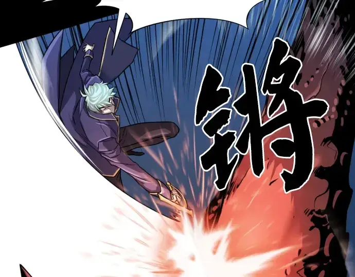 《史诗级领地设计师》第30话图49