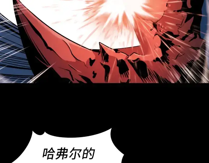 《史诗级领地设计师》第30话图50
